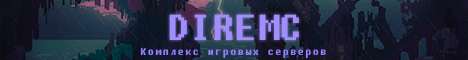 DireMC.ru - HiTechCraft